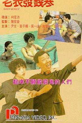 国产一区二区三区免费视频