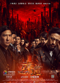 国产人成午夜电影